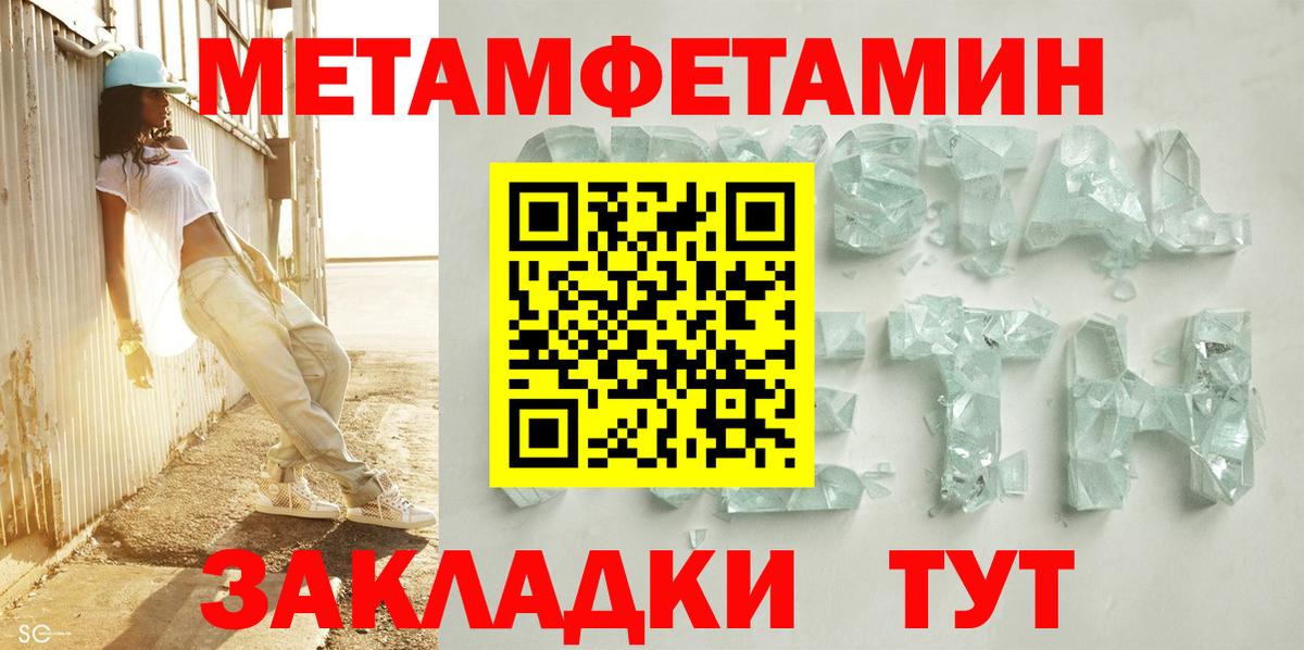 Амфетамин VHQ Ростов-на-Дону