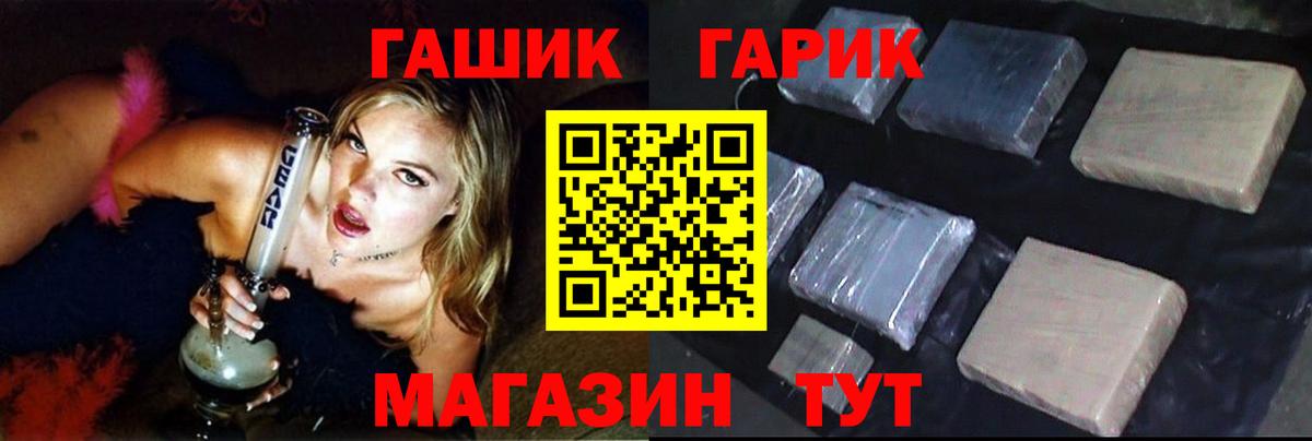 Гашиш Ice-O-Lator Ростов-на-Дону