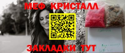 прущая мука Татарск