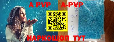 прущая мука Татарск
