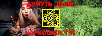 прущая мука Татарск