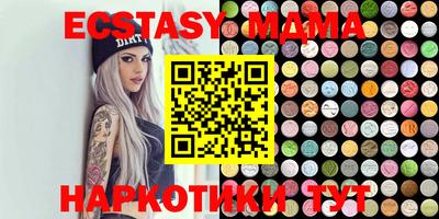 прущая мука Татарск