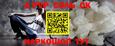 прущая мука Татарск