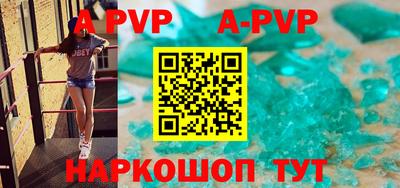 альфа пвп VHQ Тверь