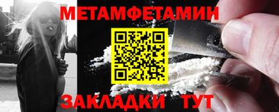 прущая мука Татарск