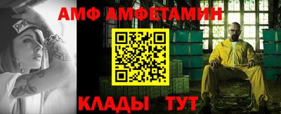 прущая мука Татарск