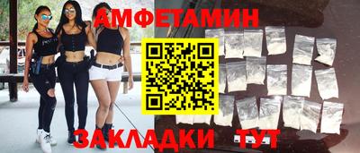 альфа пвп VHQ Тверь