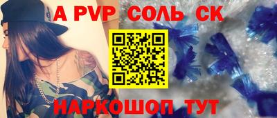 ALPHA PVP Тара