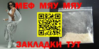 альфа пвп VHQ Тверь