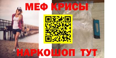 прущая мука Татарск
