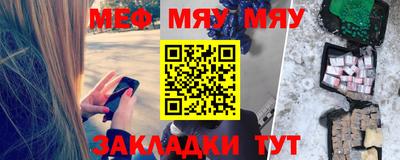 альфа пвп VHQ Тверь