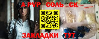 прущая мука Татарск