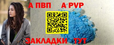 ALPHA PVP Тара
