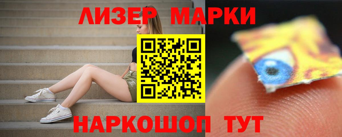LSD-25 экстази ecstasy  ЛСД экстази кислота  Ростов-на-Дону  Вход с VPN 