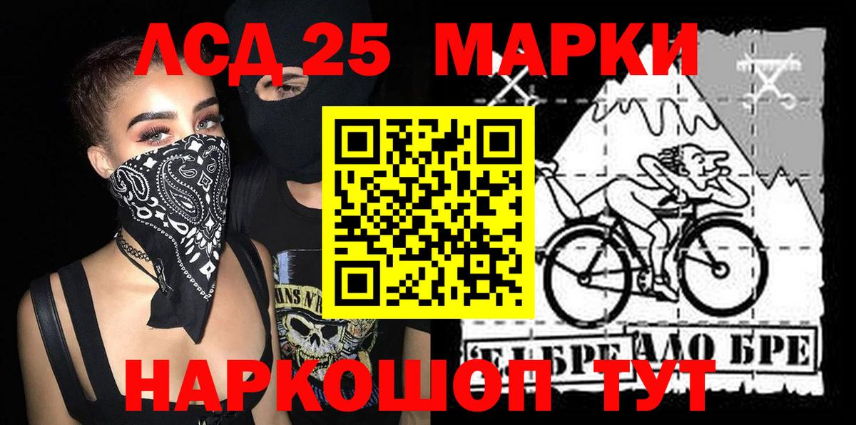 Марки NBOMe 1,5мг  Вход с VPN  Ростов-на-Дону  Марки NBOMe 1,5мг 