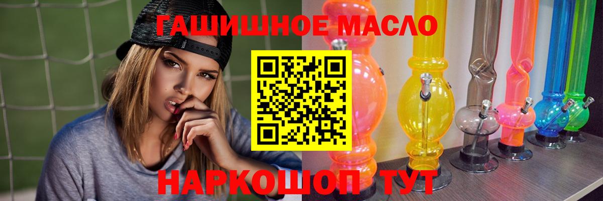 Ростов-на-Дону  Alpha PVP СК кристаллы  Каннабис  Мефедрон  Мефедрон кристаллы  Героин  Вход с VPN  Гашиш 