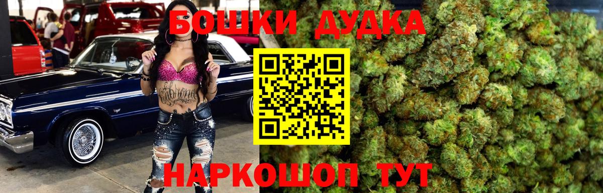 Каннабис LSD WEED Ростов-на-Дону